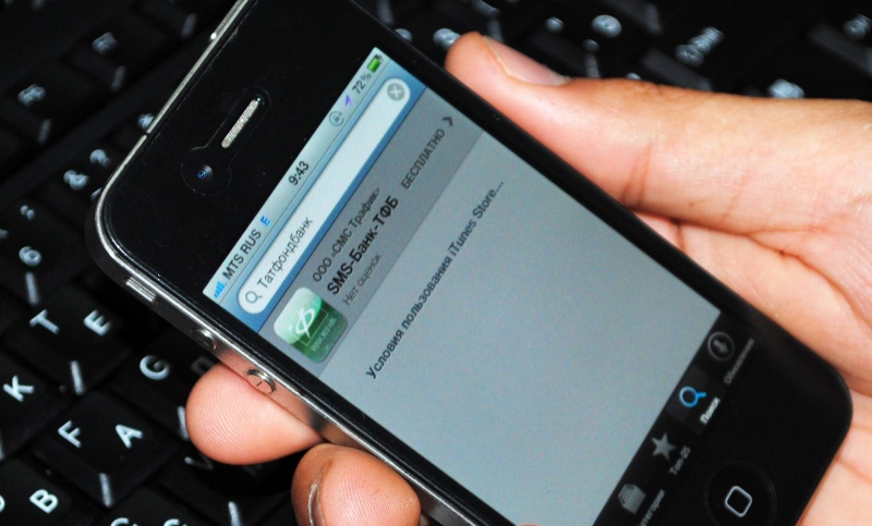 Опасно оставлять без присмотра телефон с подключенным «Мобильным банком»